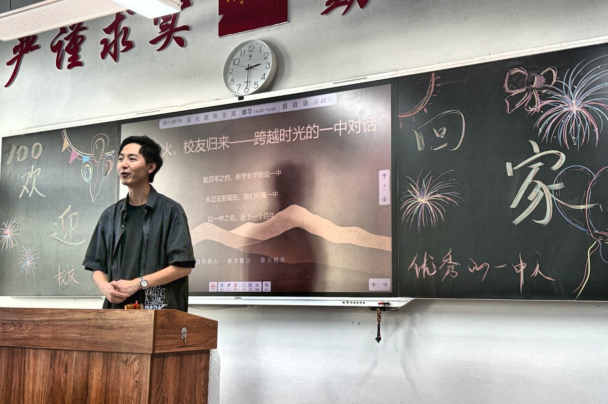张坤饶回母校佳木斯市第一中学与在校学生交流