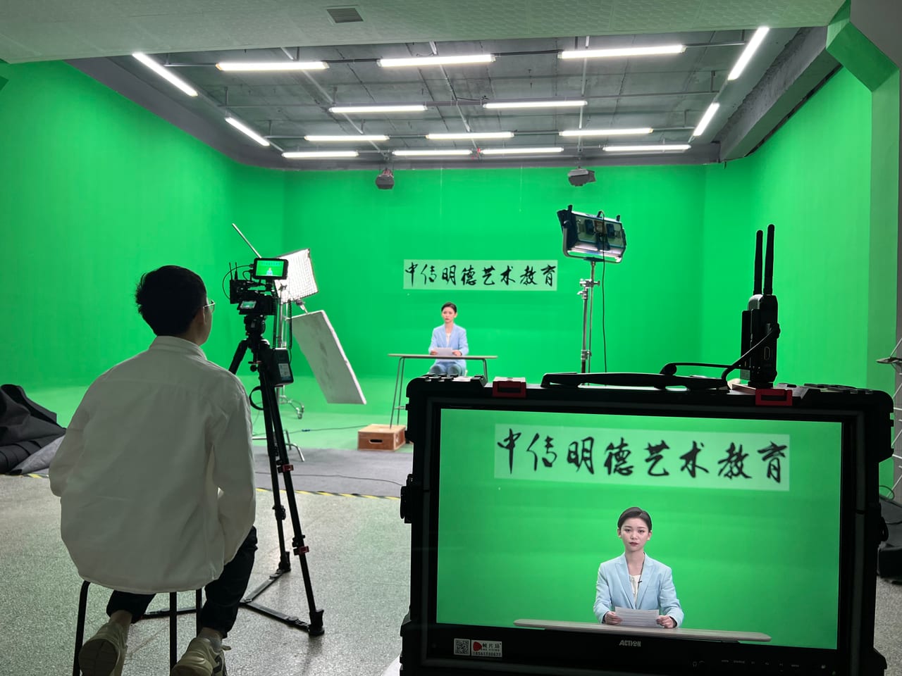 青岛中传明德艺术学校演播区,老师查看监视器