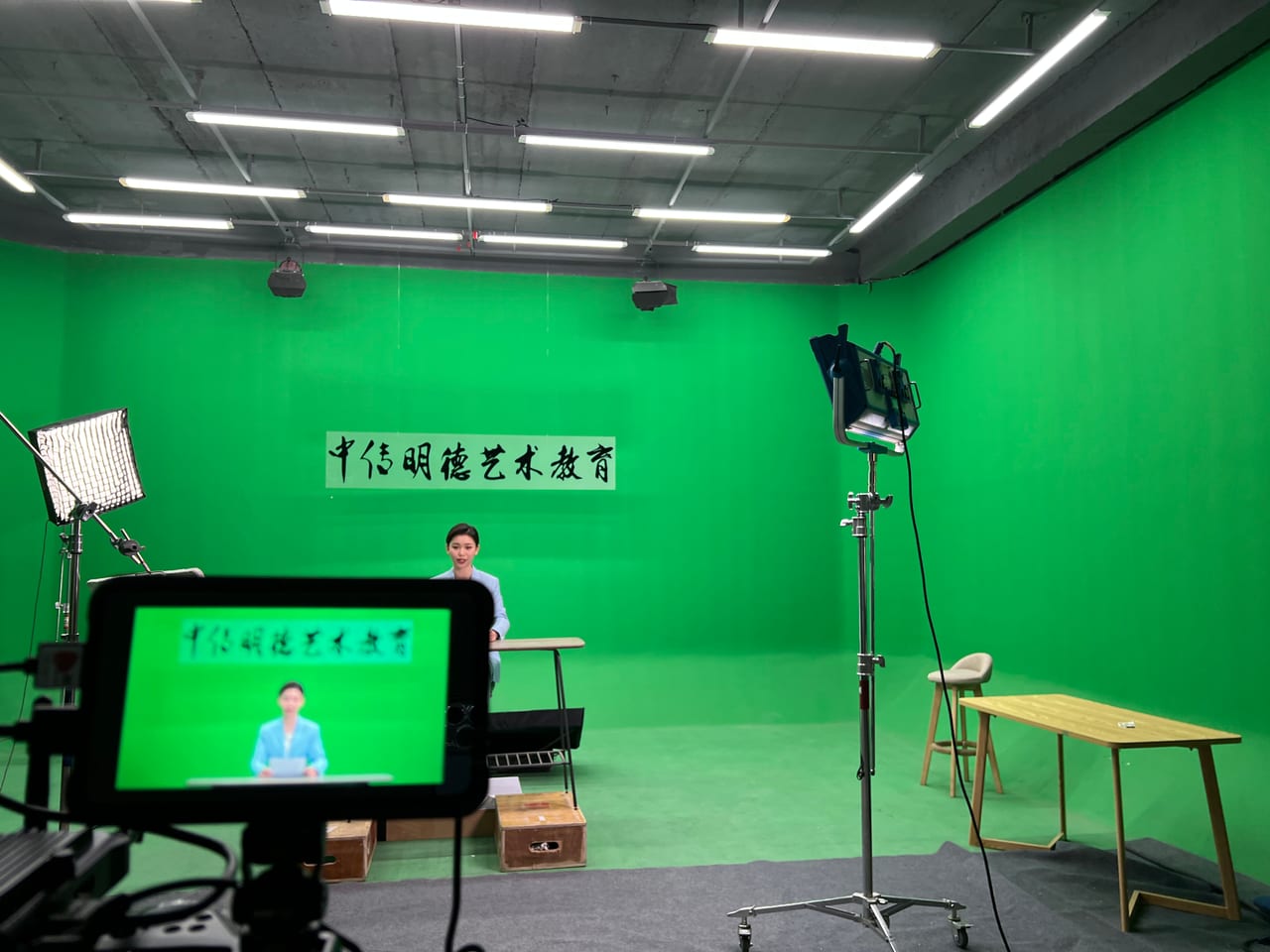 青岛中传明德艺术学校演播区全景,摄像机、灯光与绿幕
